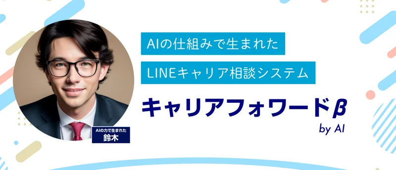 スクリーンショット 2025-03-07 154533